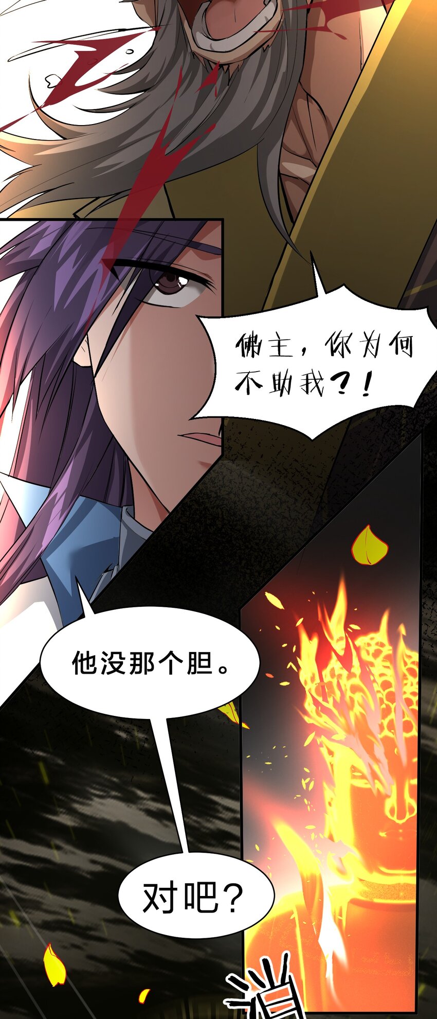 128 老云打上来了！33