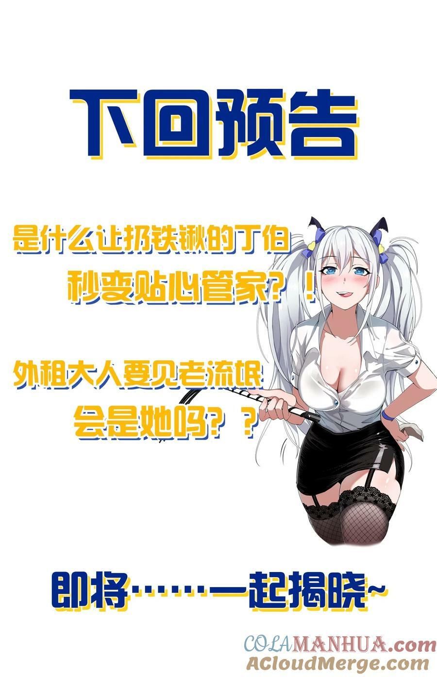 173 都已经加入了魔朝48