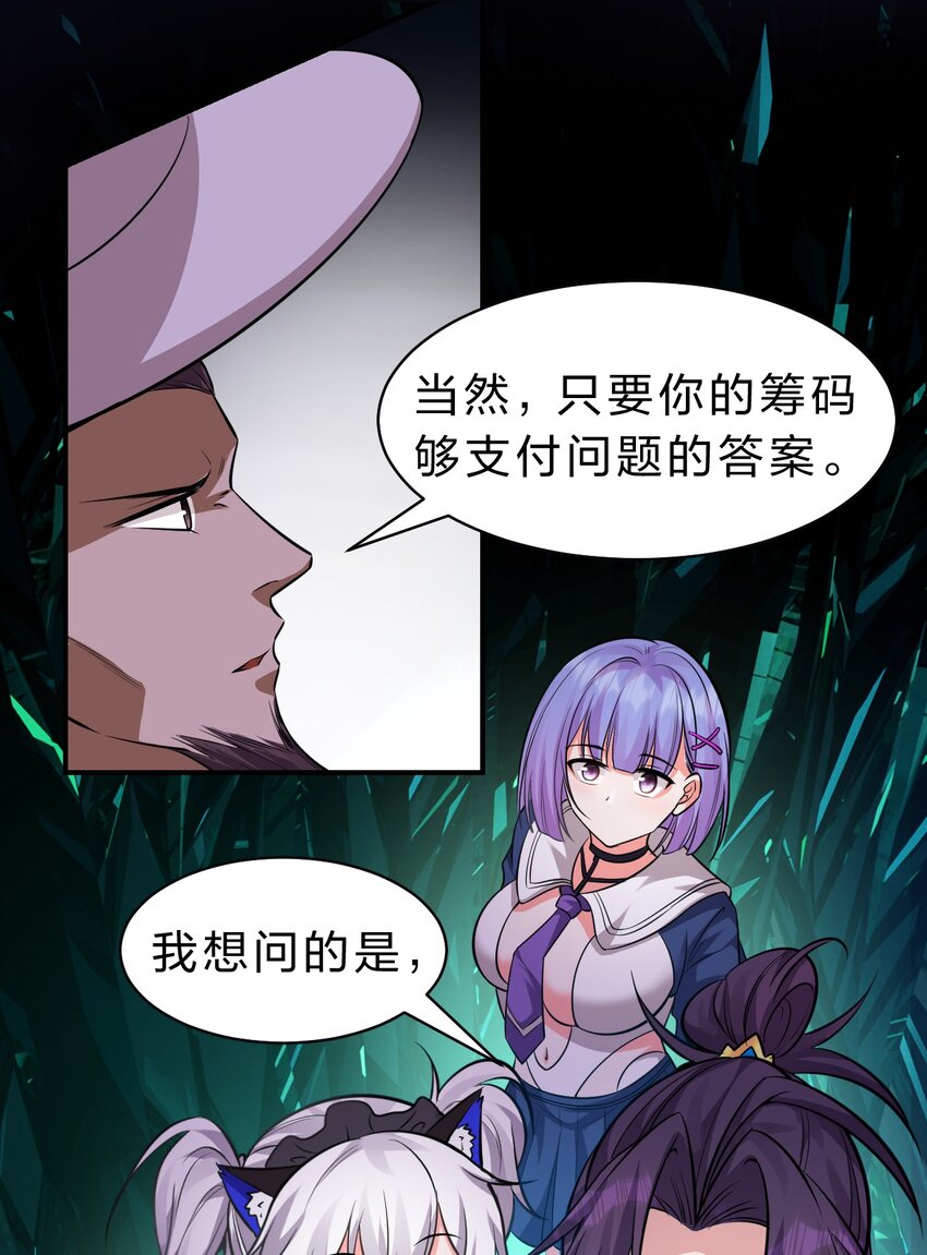 110 他的味道，这辈子都不会忘10