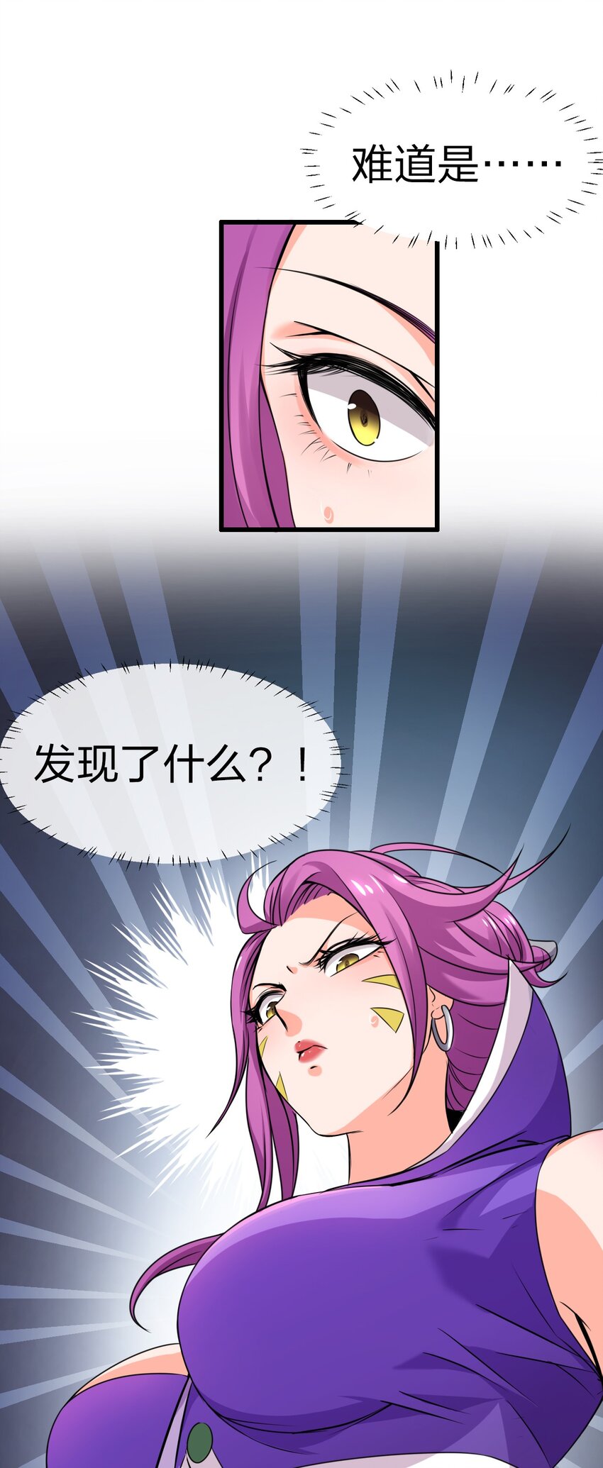 14 赢了还要搬空人家？！7