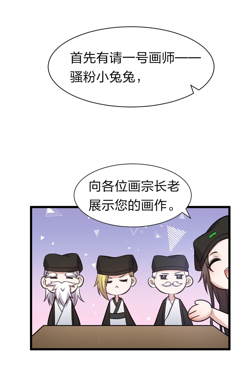 61 龙妹妹——小芳21
