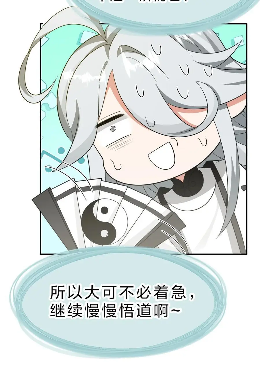 214 这一次可不能鸽了呀19
