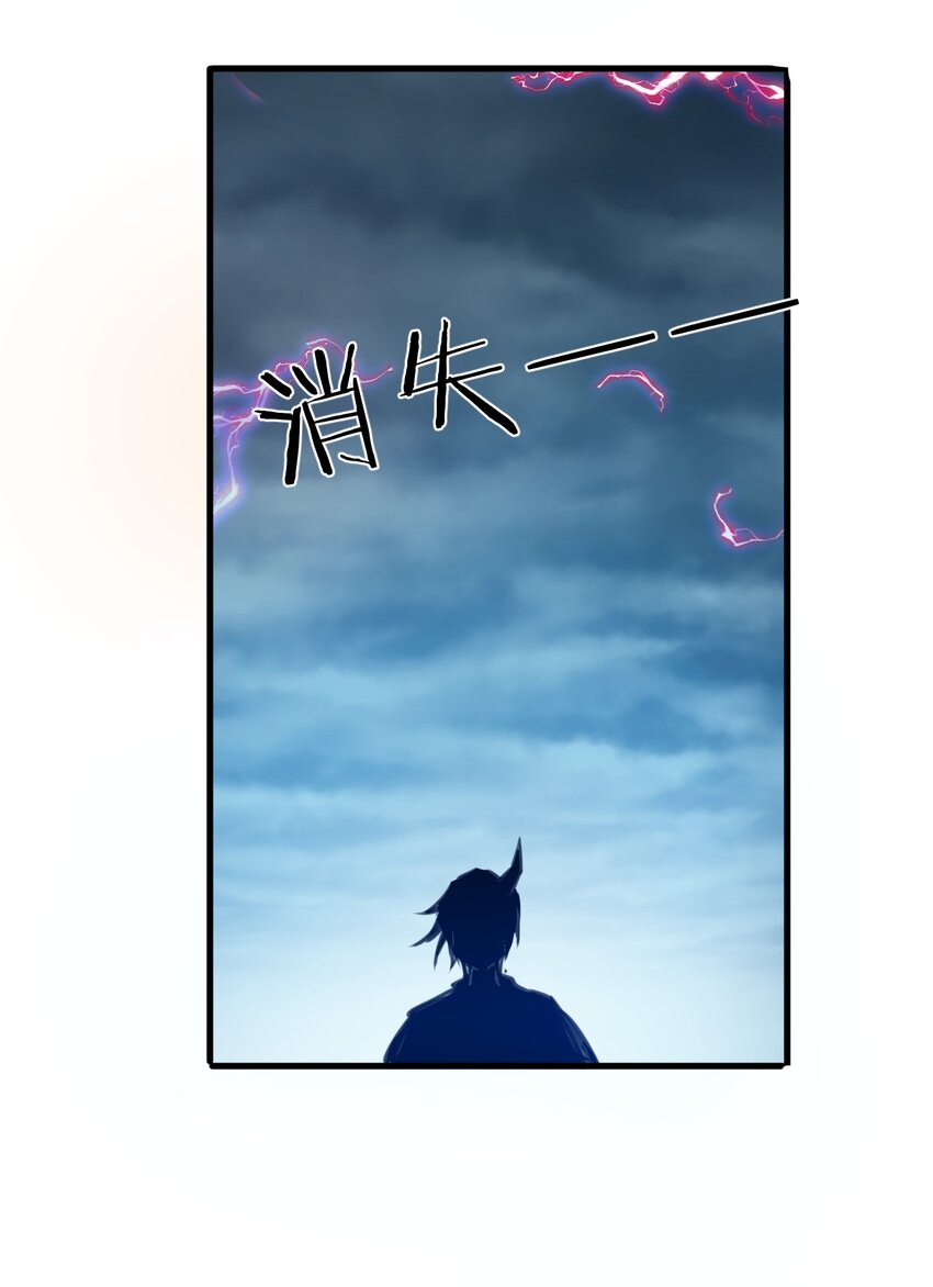 90 天道？给我滚回去！42
