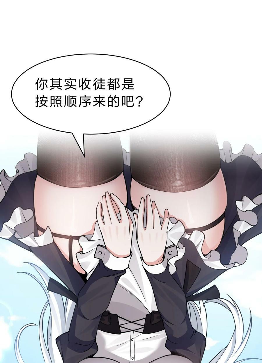 159 灯泡妹子撞破学院禁忌之恋？！2