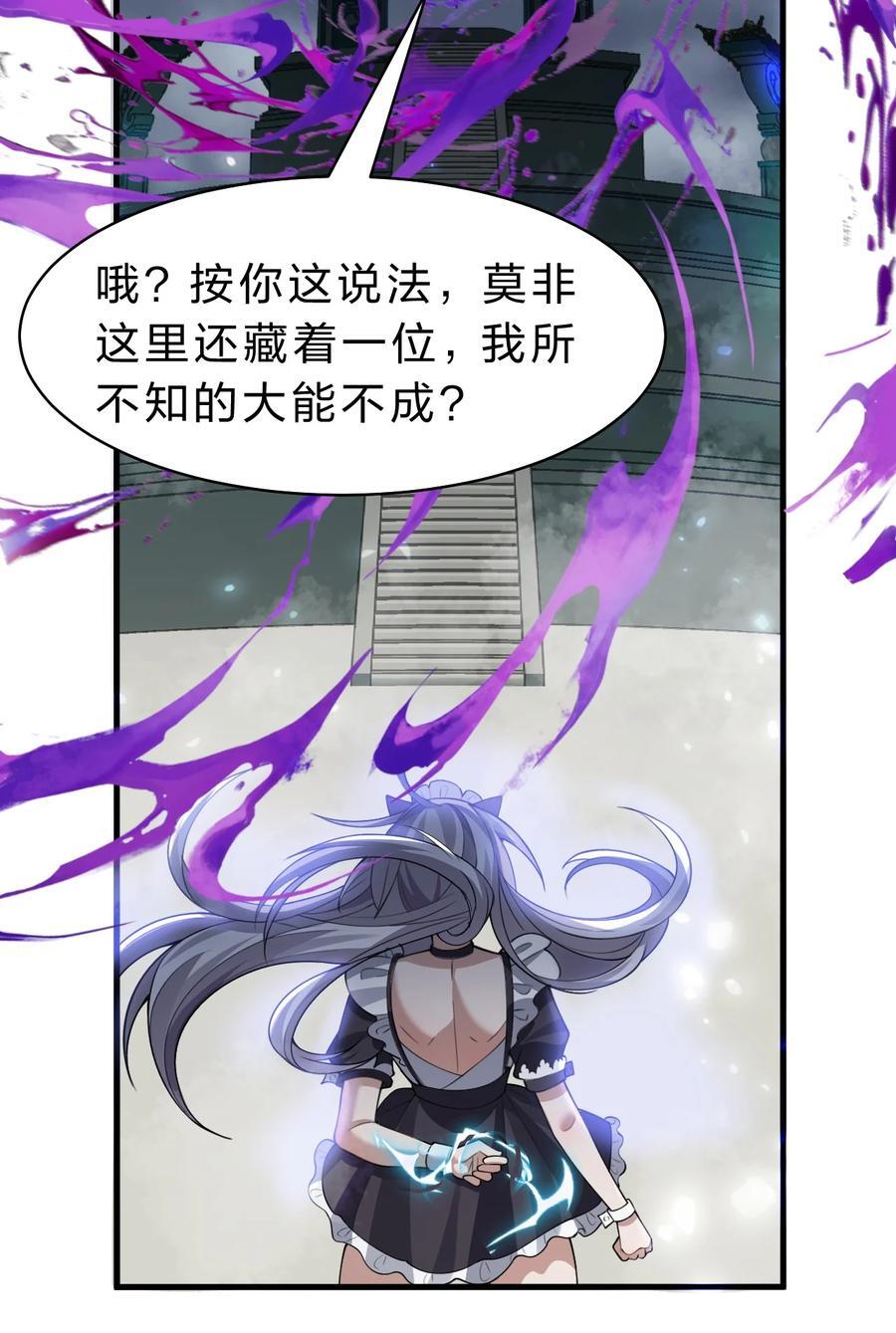 180 小雨蝉打不过的，老流氓上！20