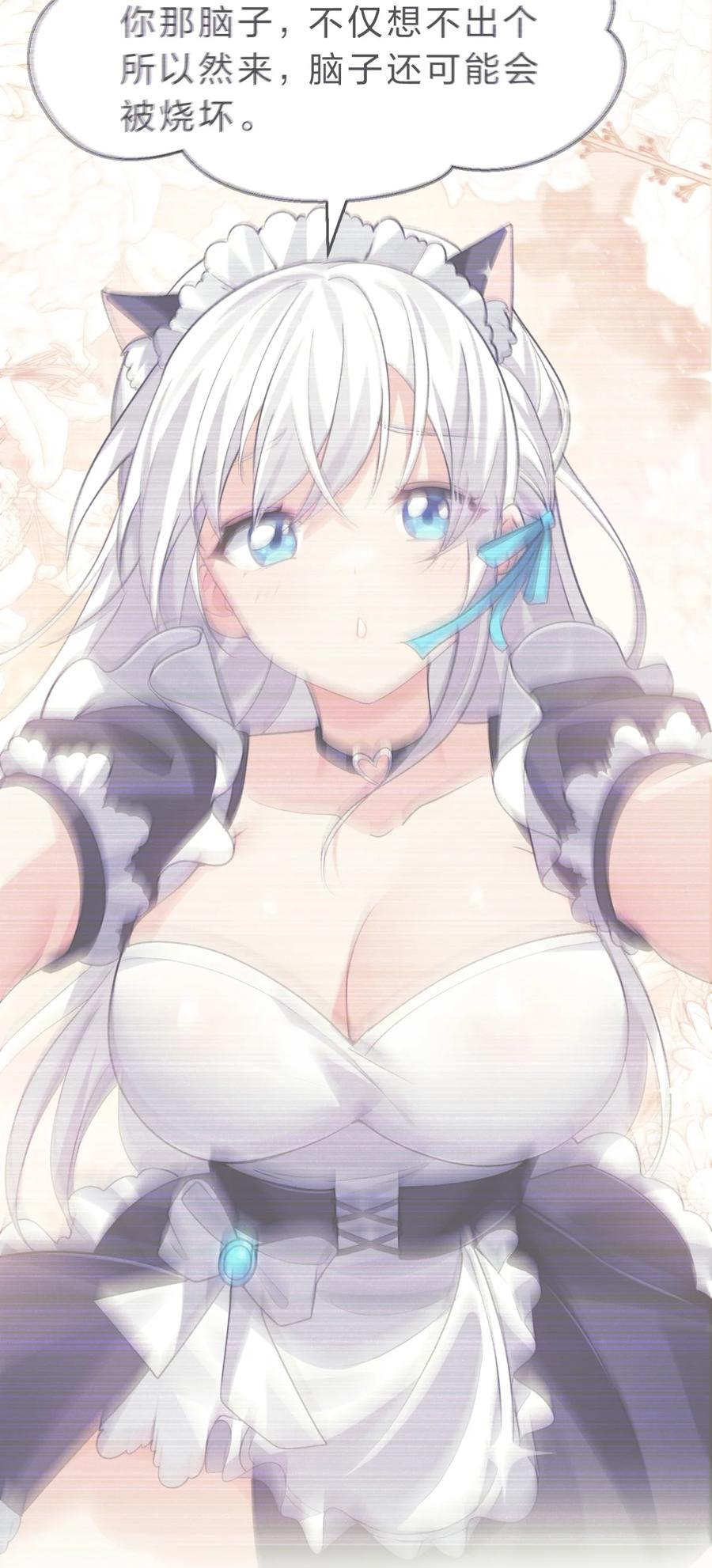 193 把我的雨蝉，还回来！38