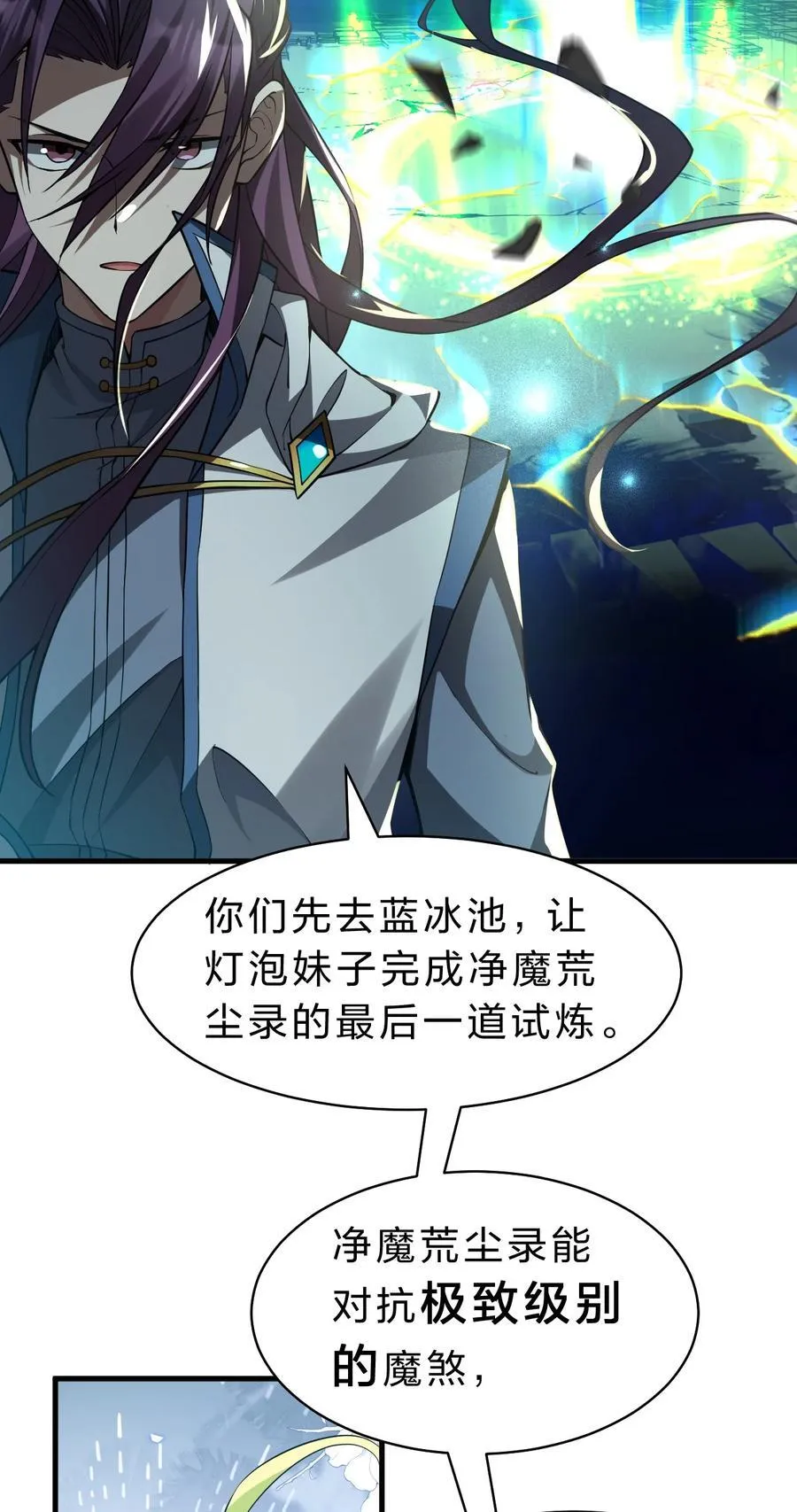223 喂！你别乱摸啊！5