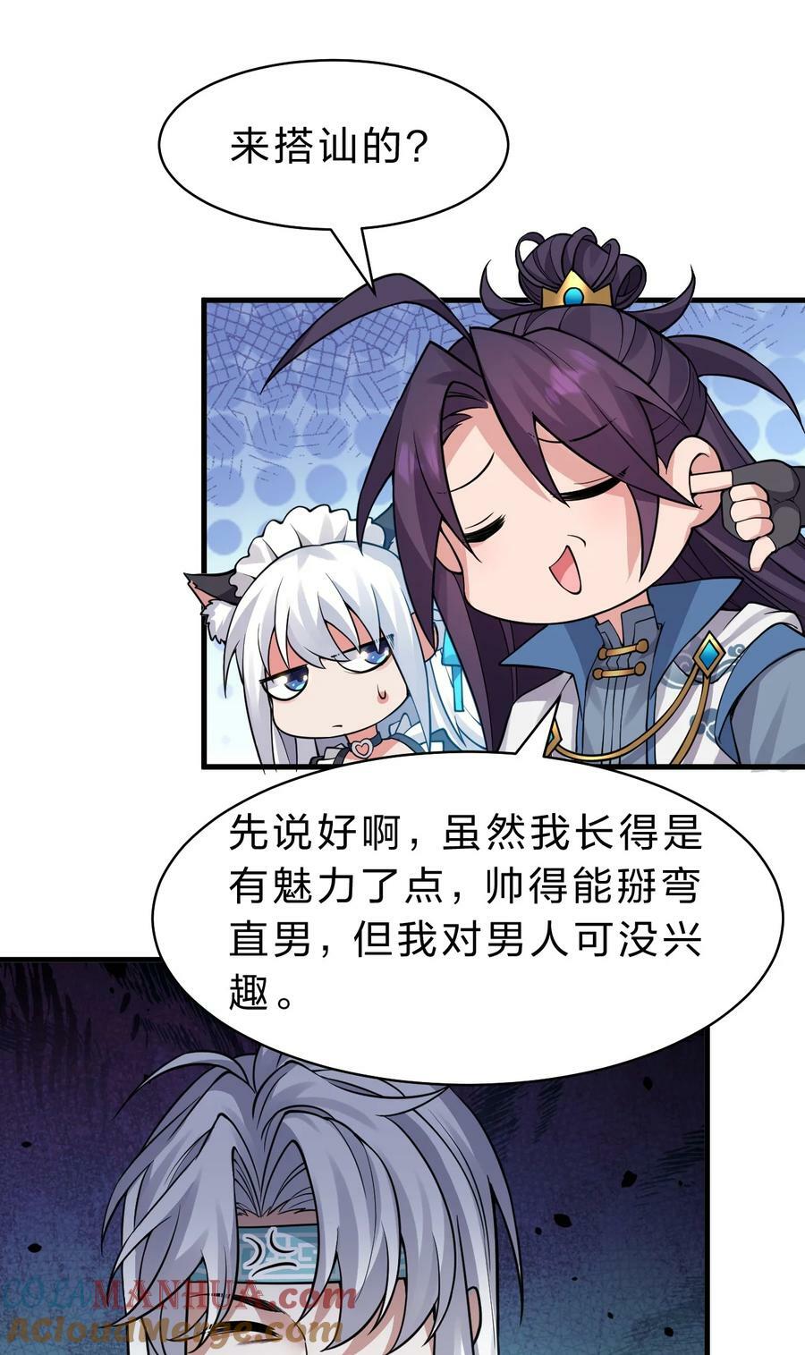 162 又有人想让老流氓死9