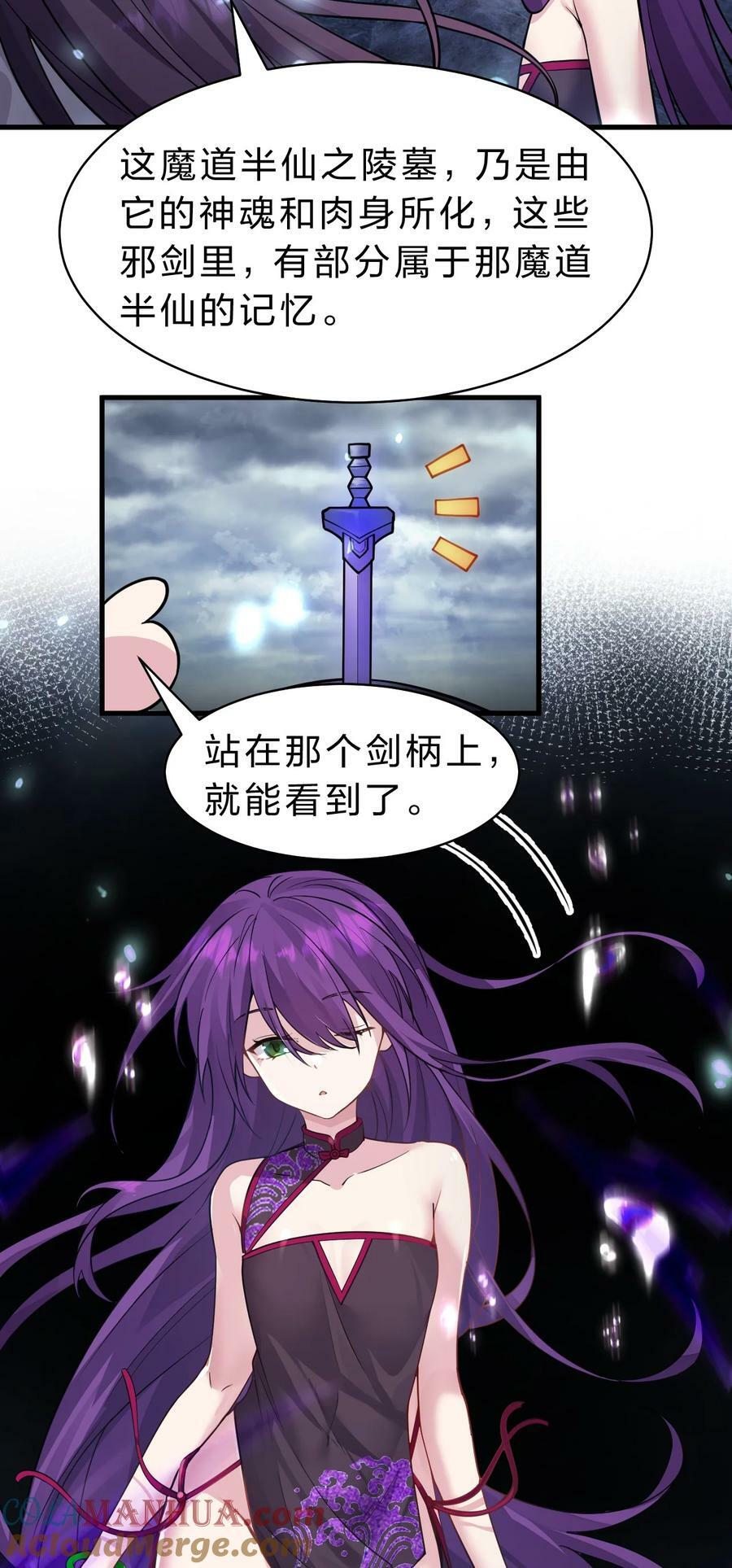 165 谜团逐渐增加24