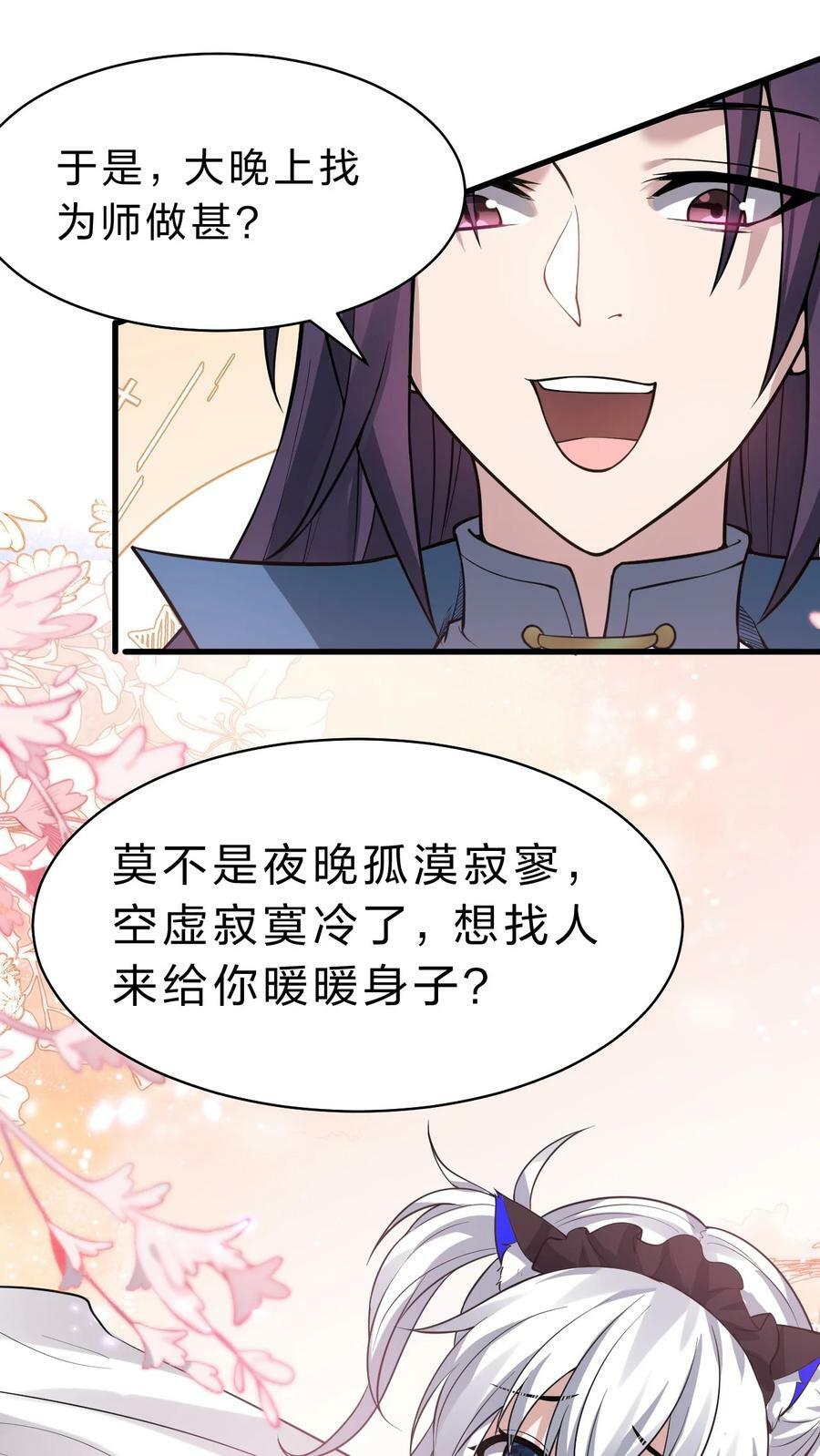 161 小雨蝉夜会老流氓13
