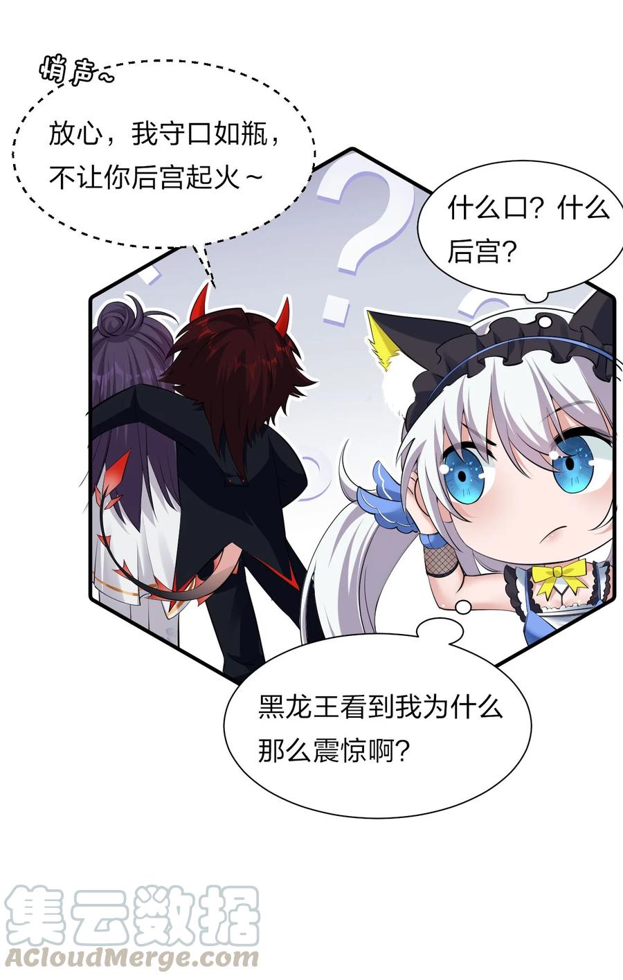 45 才不是替身啊喂！27