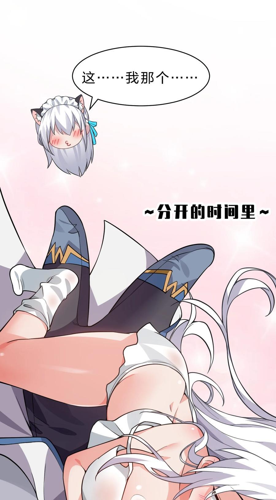 183 突然冒出个徒孙？4