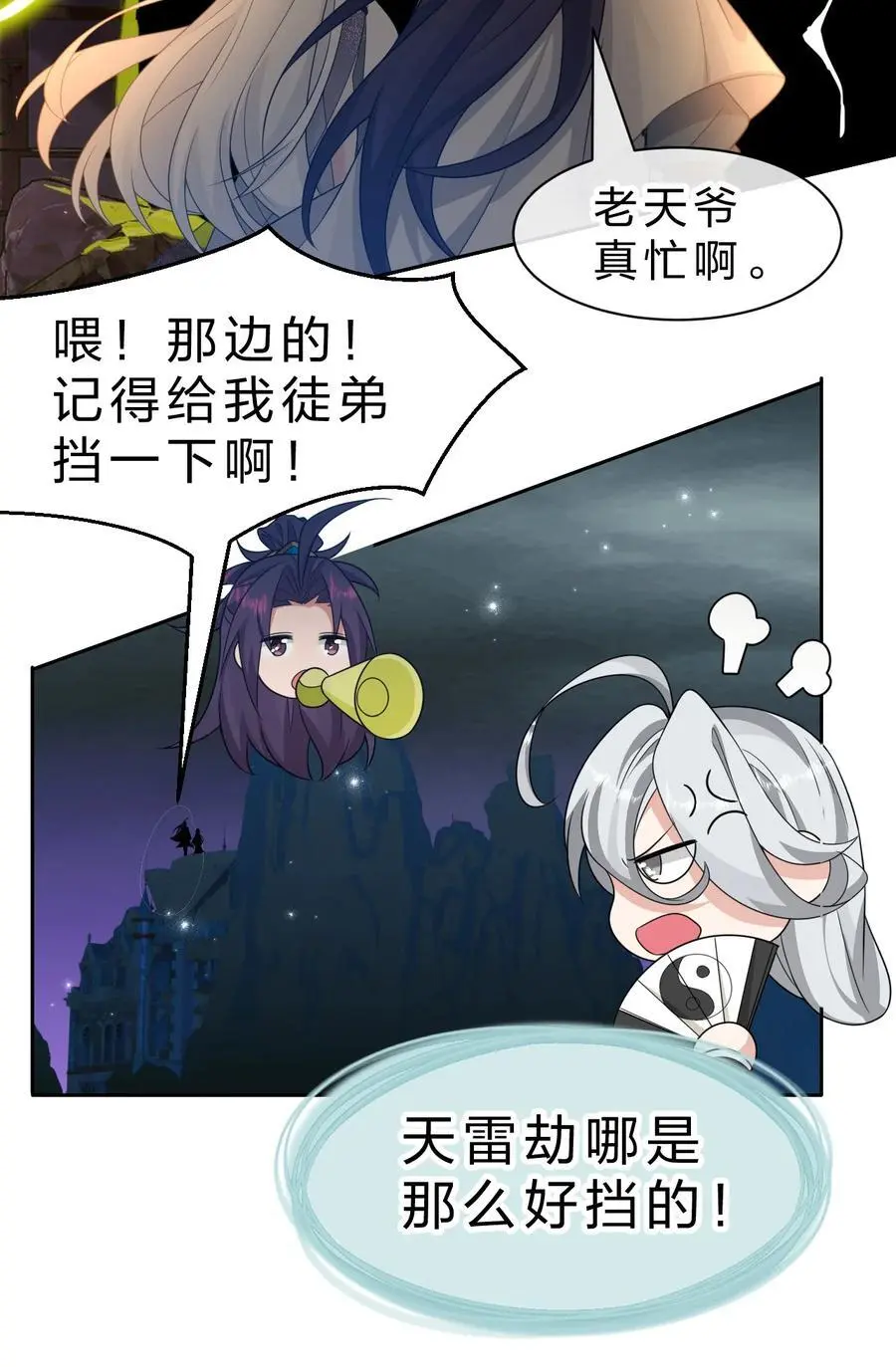 216 洛葵入心魔32