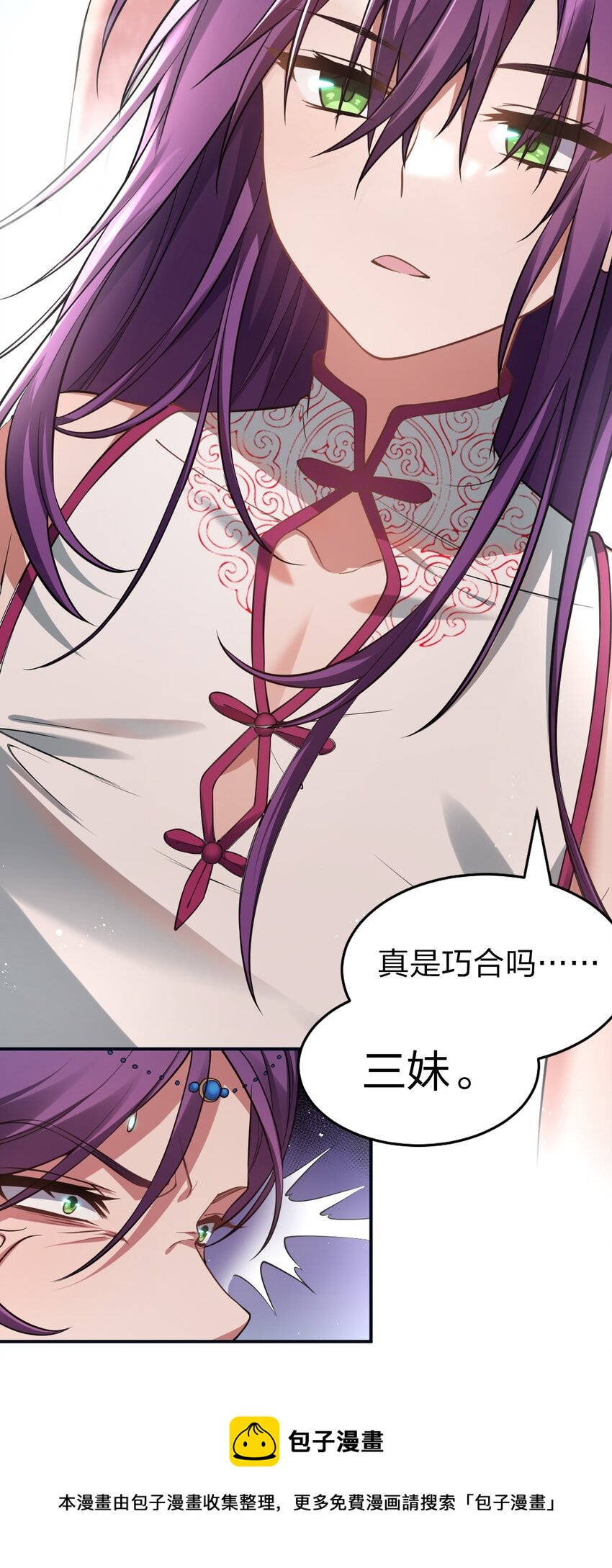 83 万派争锋！属于小蒋的强大20