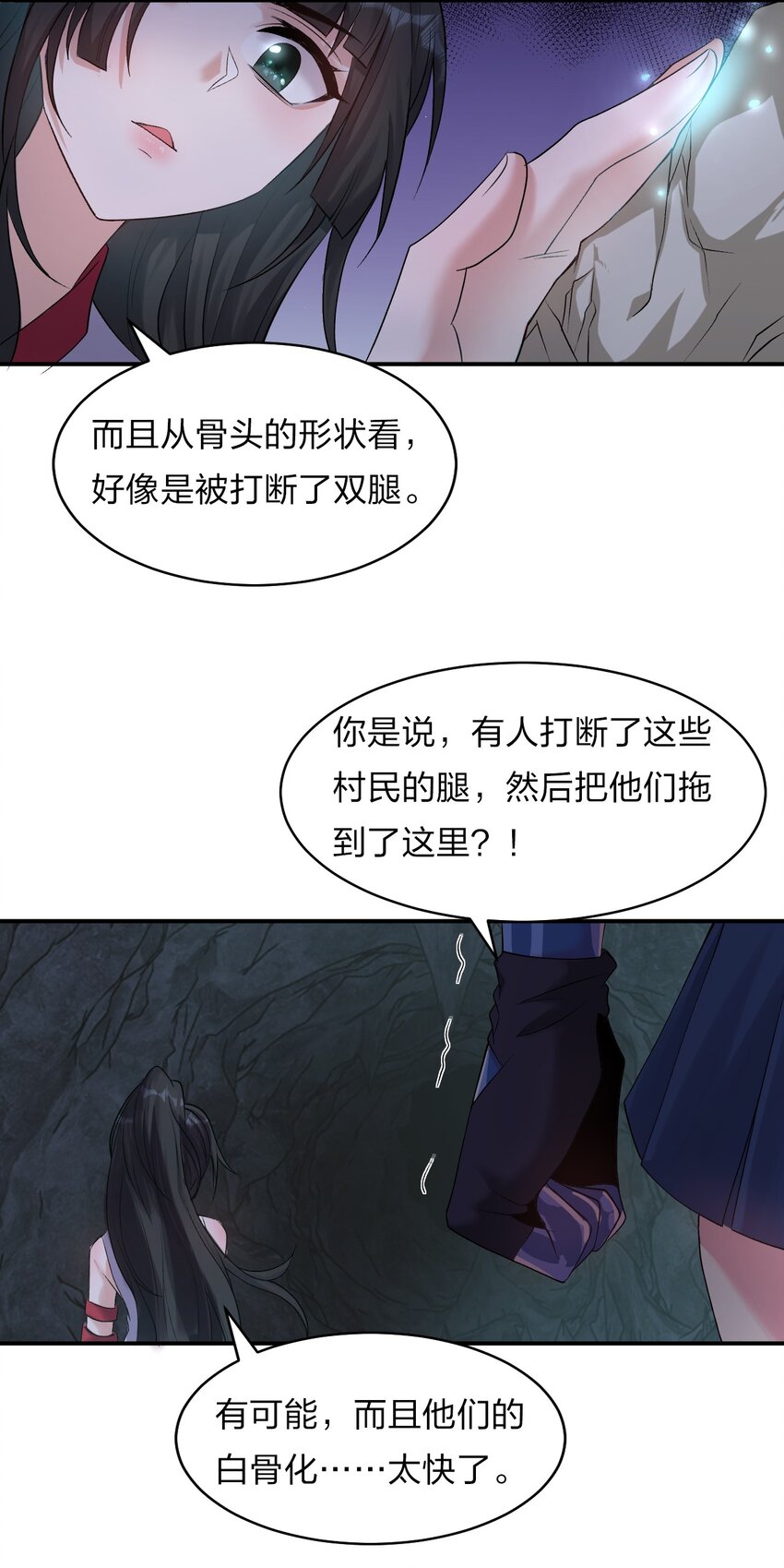 64 属于张若雪的考验19