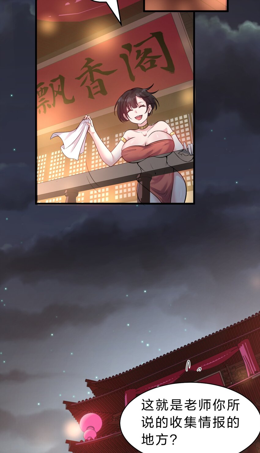 112 百合花开，老流氓变身双马尾少女？？19