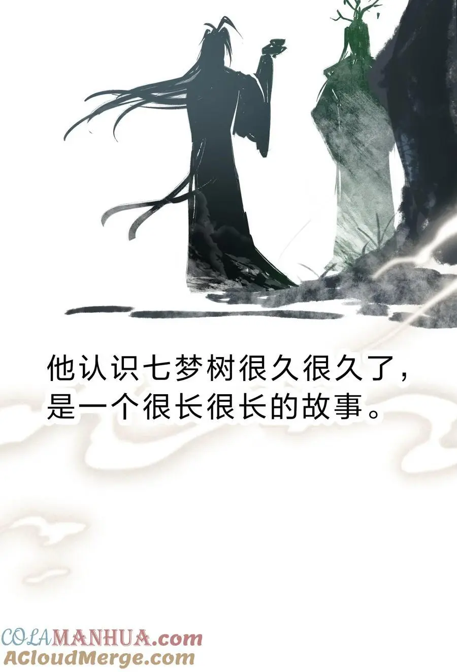 200 你果然堕落了，七梦树30