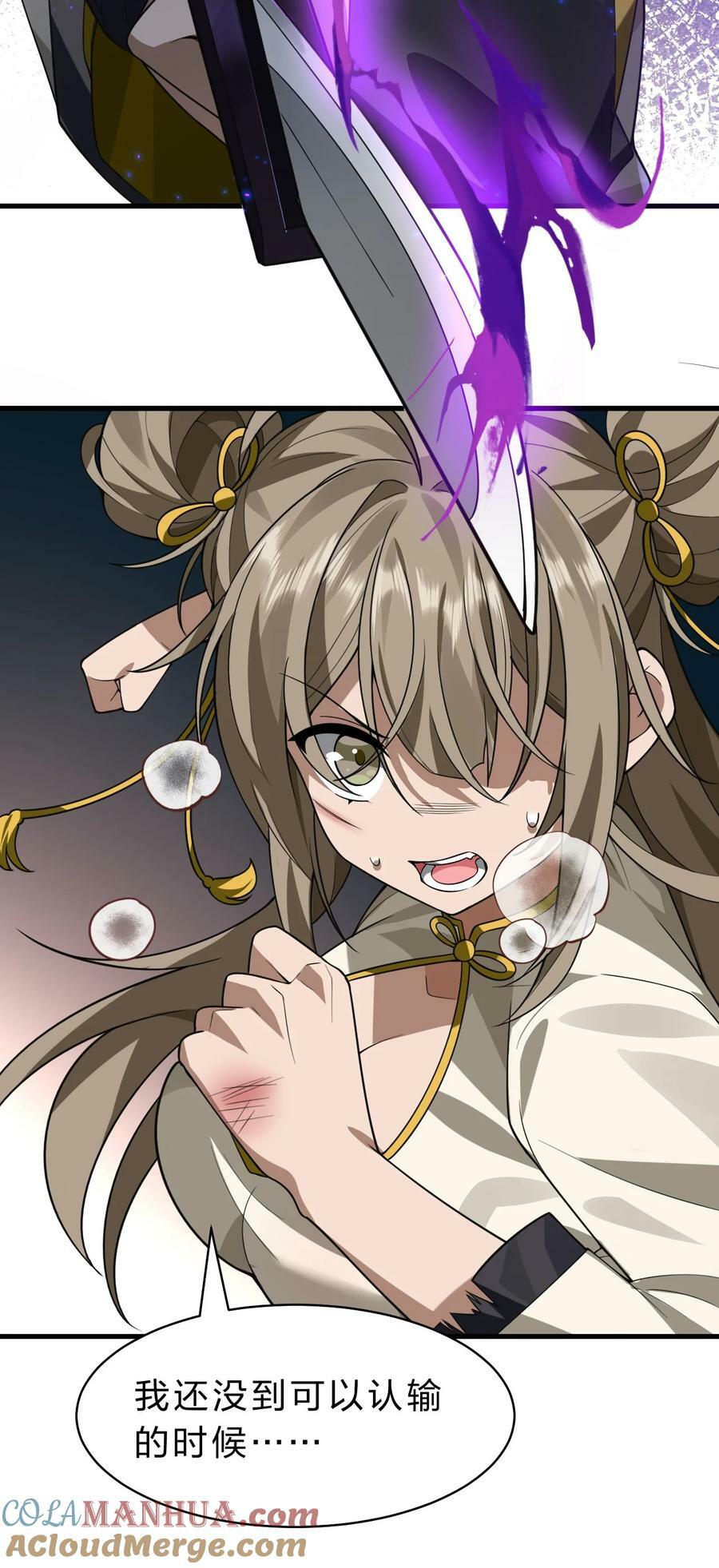 177 今日，必杀你！15
