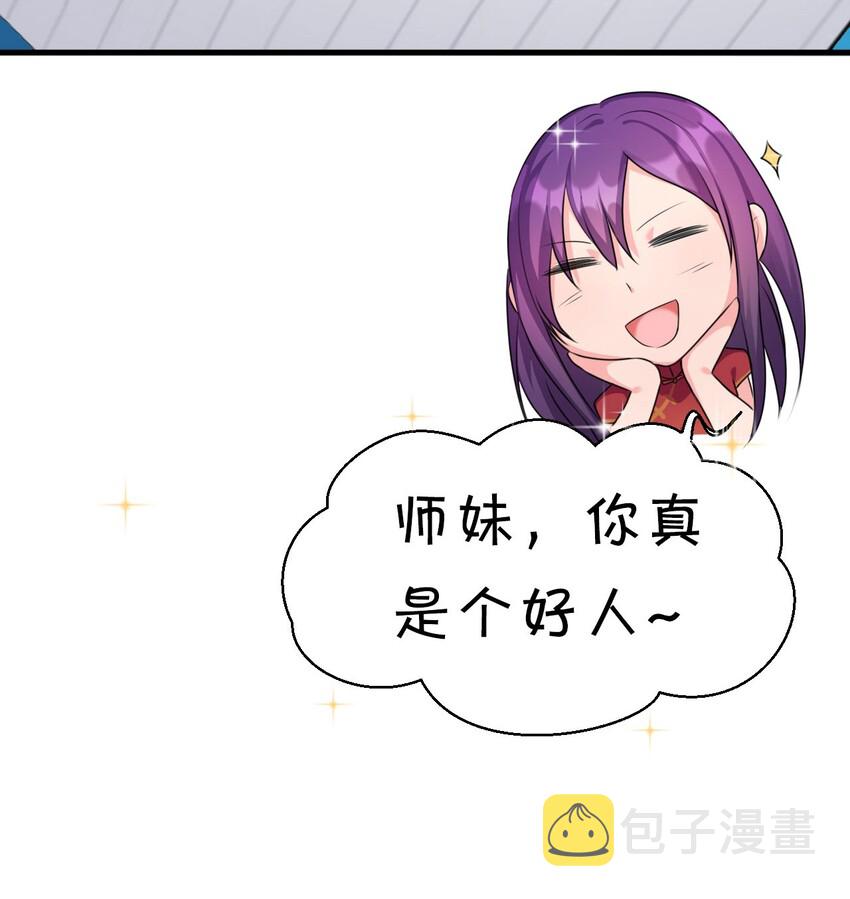 13 要玩就玩大的18