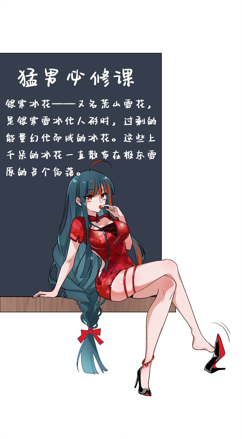 36 快来跟姐姐贴贴~47