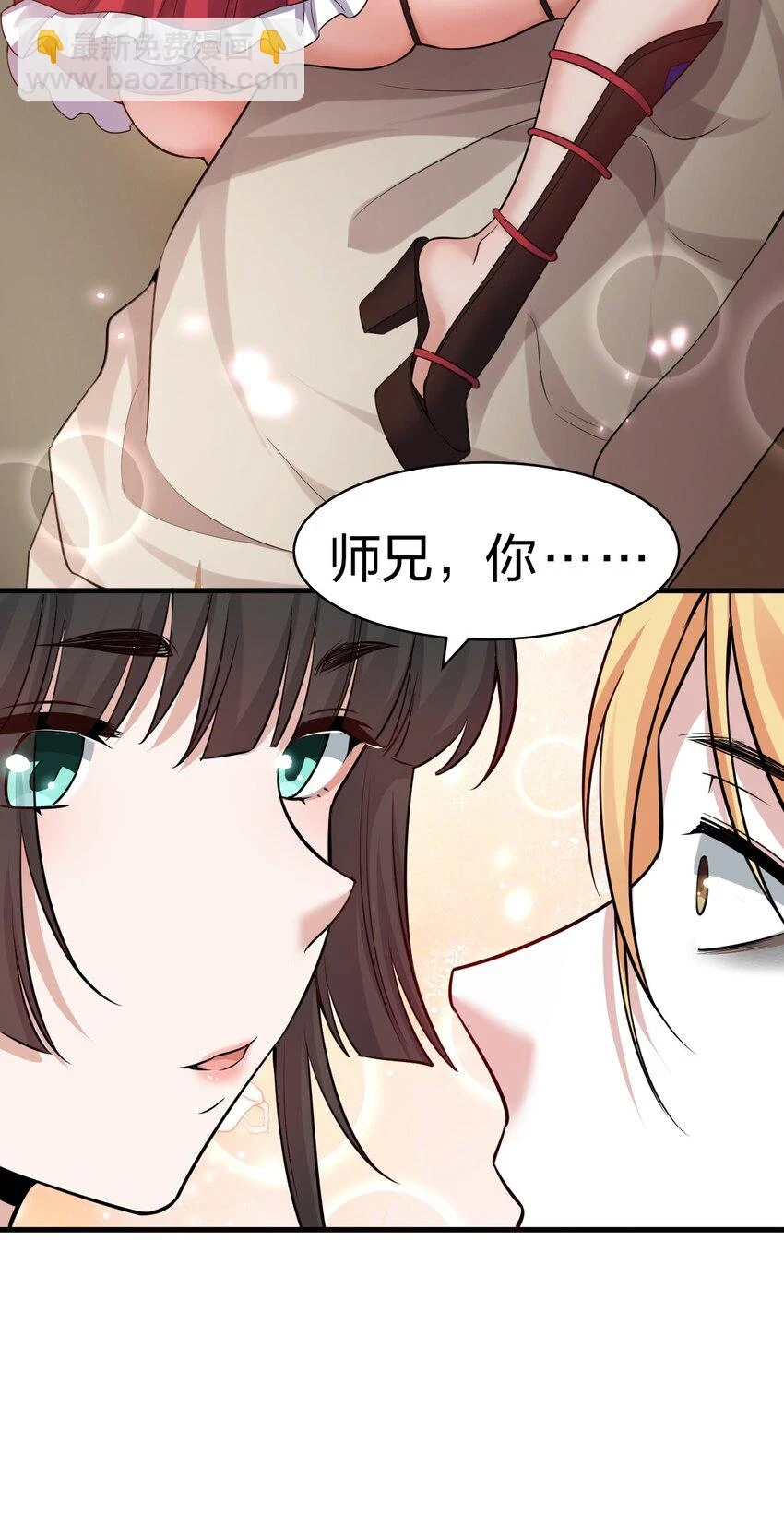 137 洛葵真诚坚定的出击46