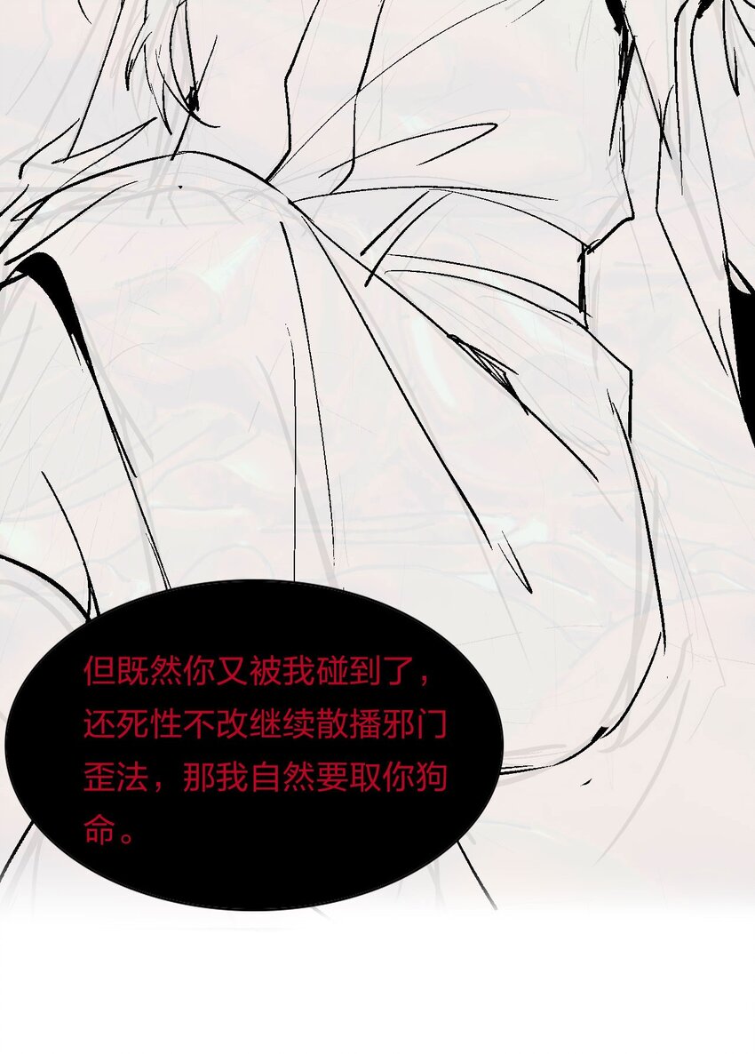 28 猎杀也要保持有型哦65