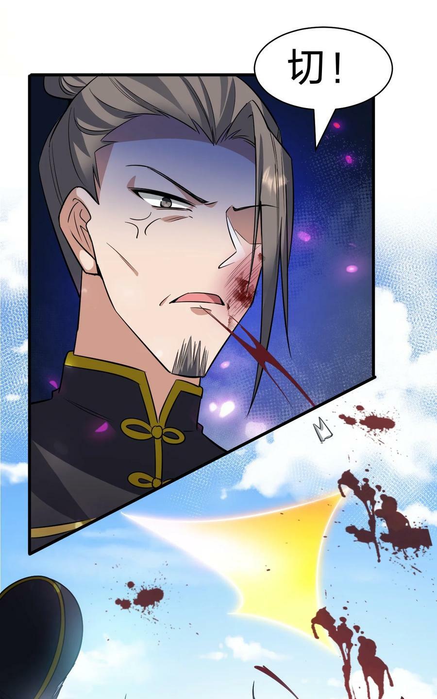 177 今日，必杀你！26