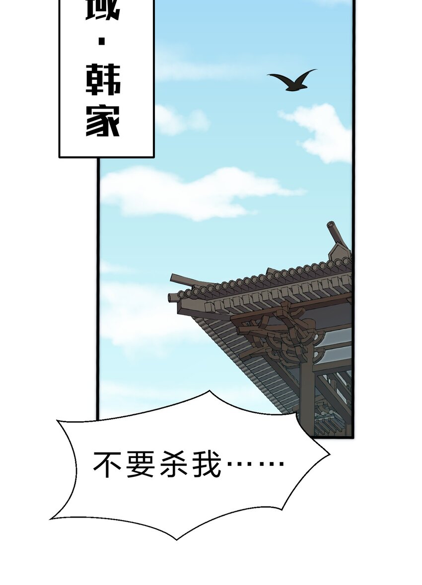 104 受伤小雨蝉，在线求抱抱12