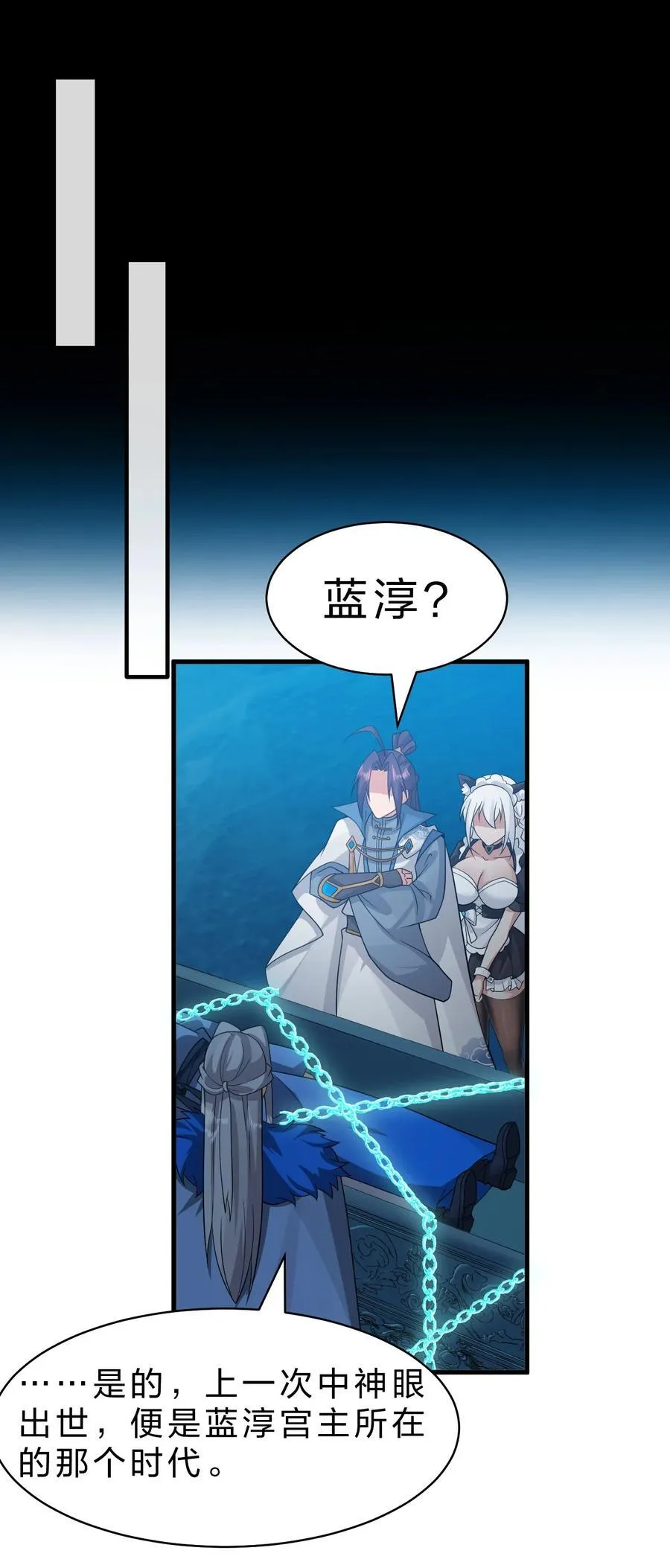 220 神秘顾阿三能力不凡44