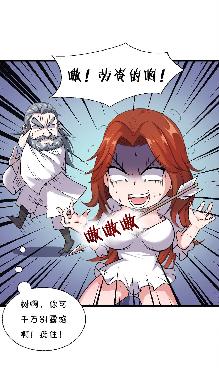 19 娇小可爱但能打！32