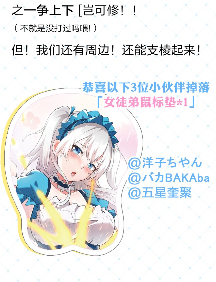 中奖名单 福利中奖名单1