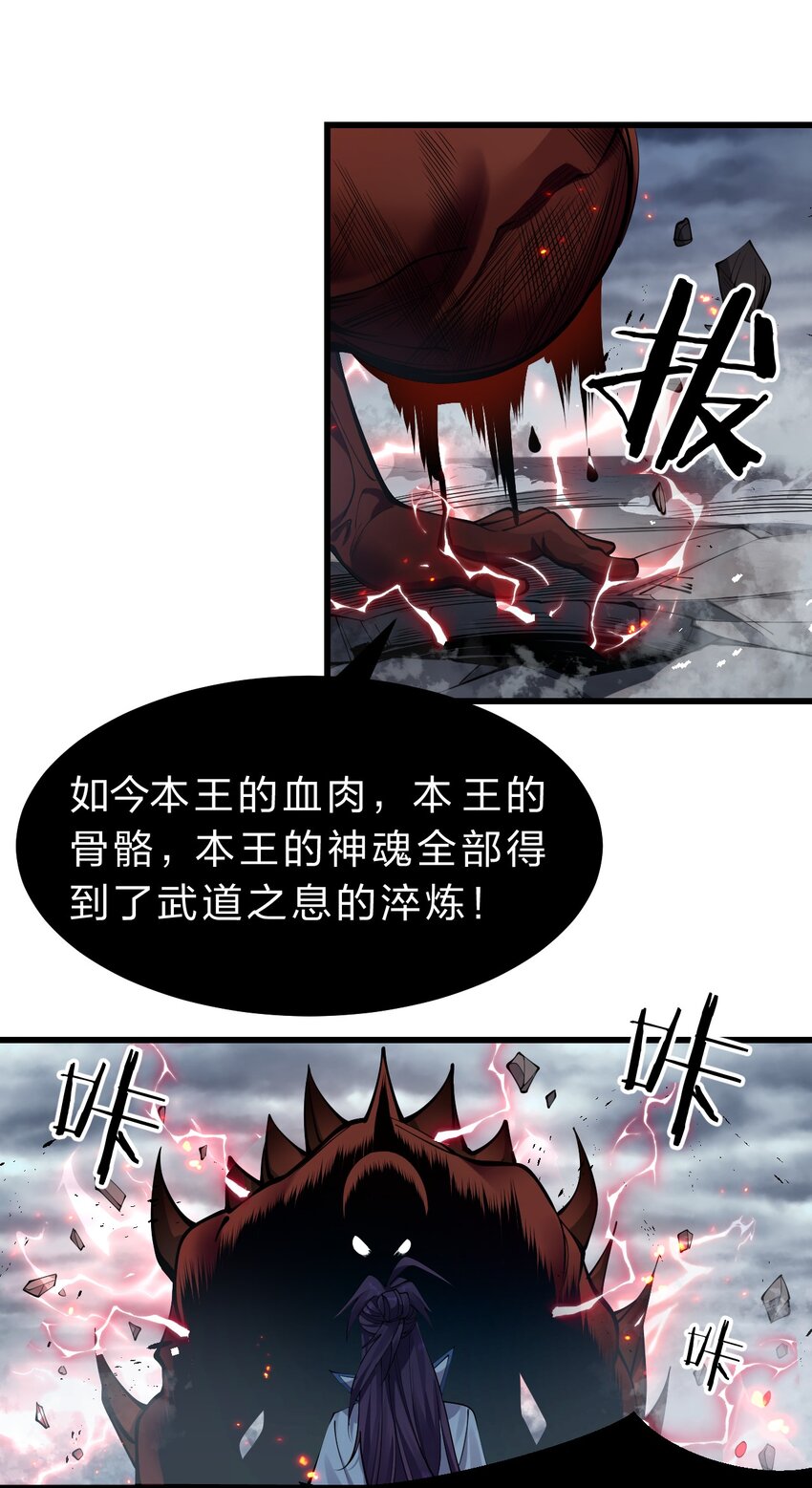 131 武皇到死，都是处子之身啊！12