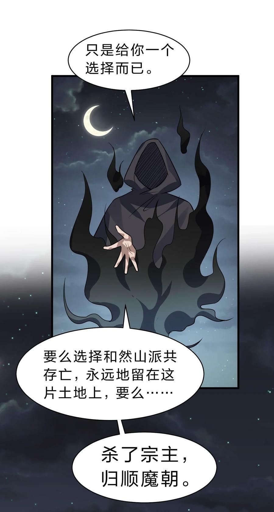 175 来吧~不用怜惜我31