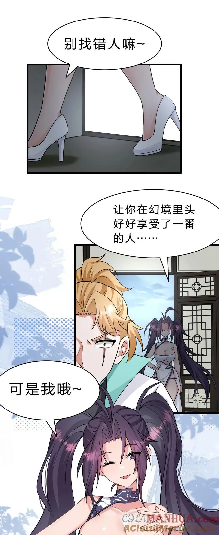 197 老流氓女体再次登场39