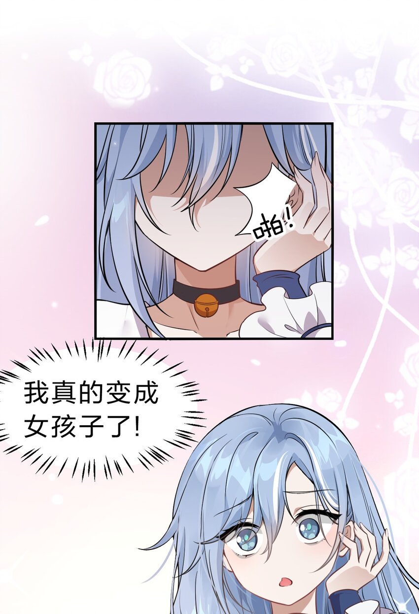 122 那个女人夜闯若雪房间！2