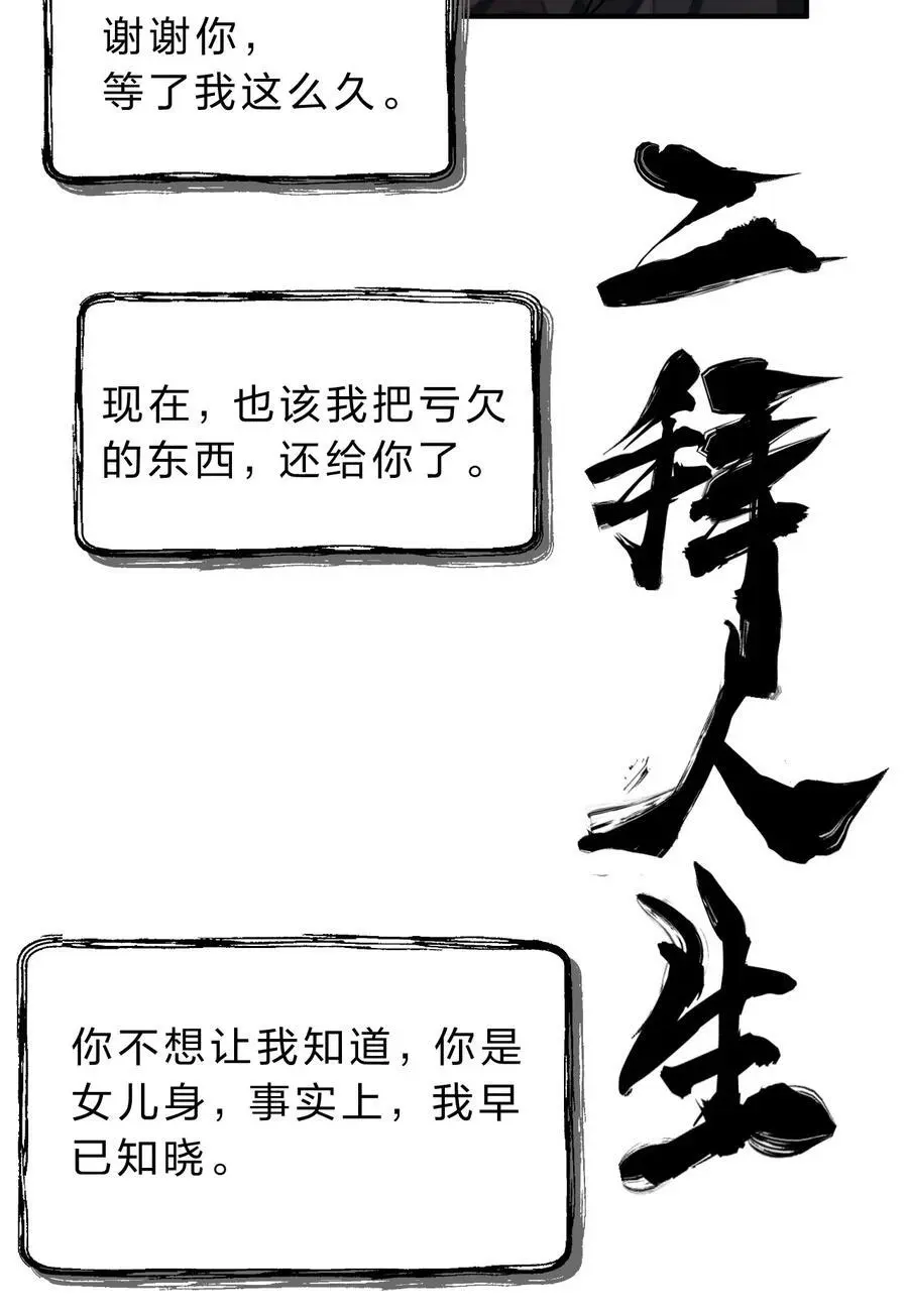 212 老流氓的过去23
