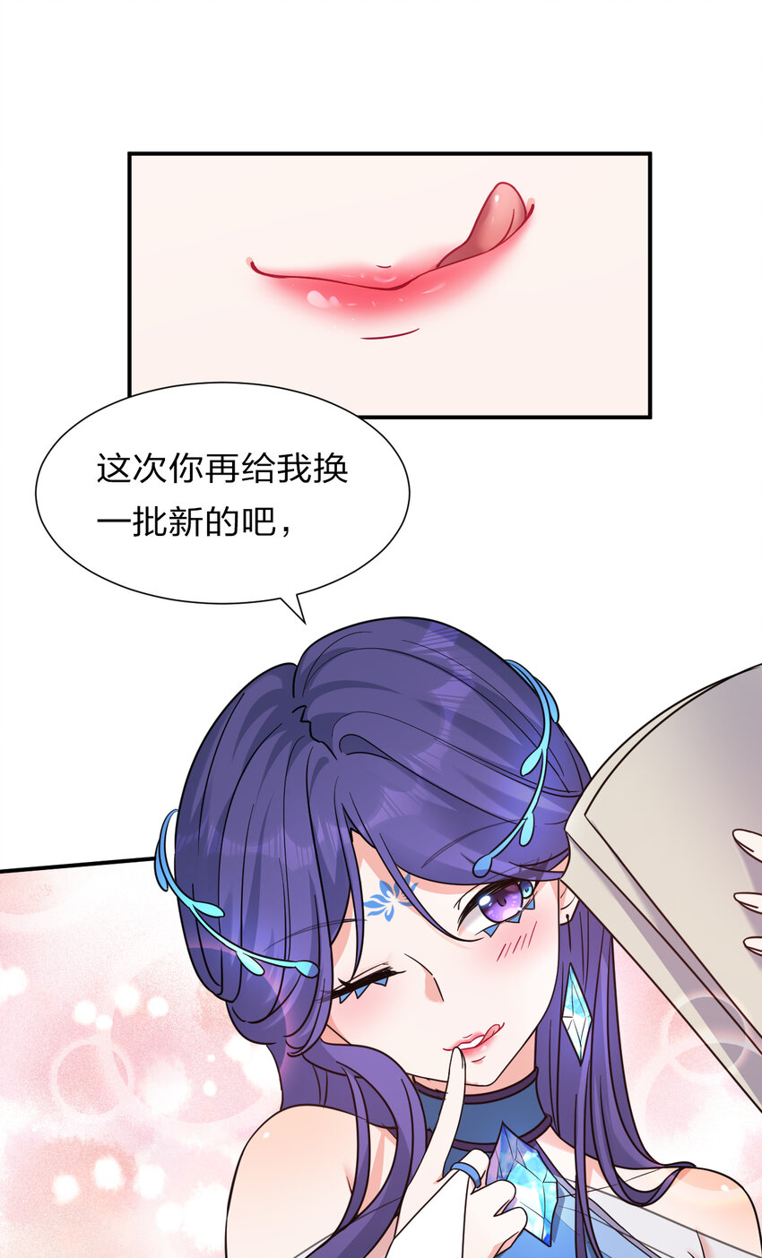53 被蒙蔽之人8