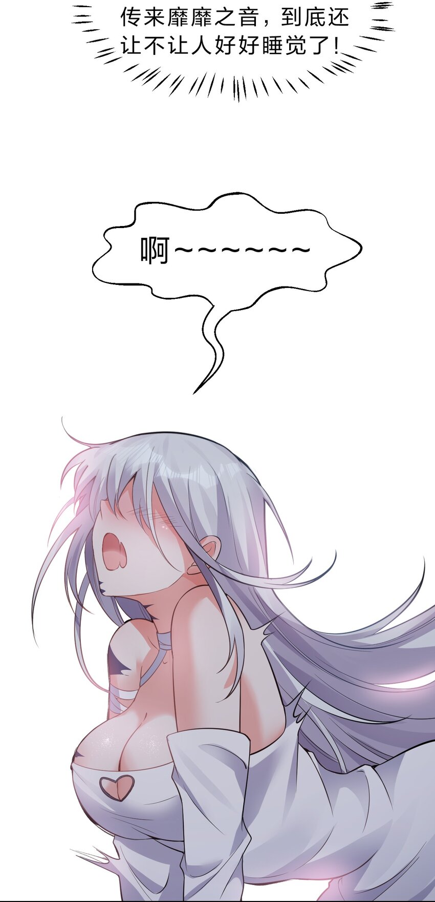 104 受伤小雨蝉，在线求抱抱34