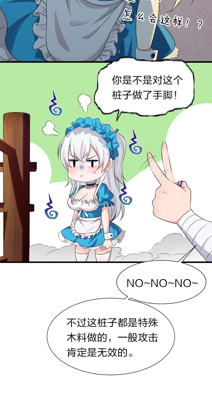 11 傲娇少女痴汉笑？！14