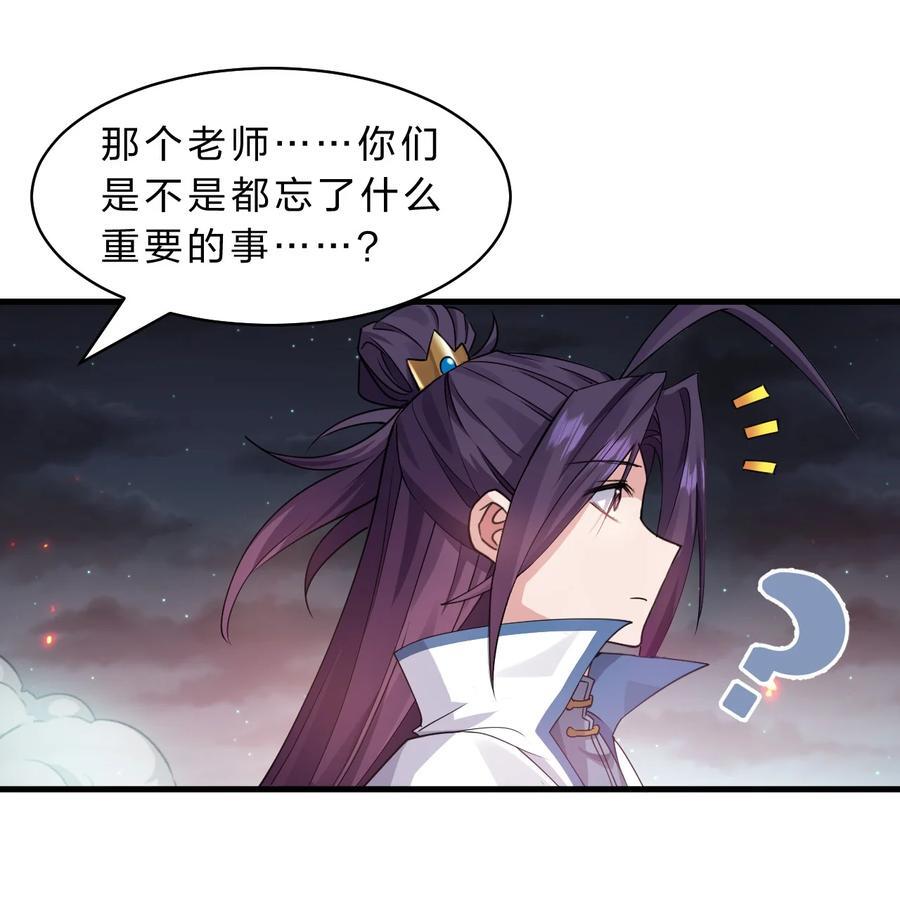 195 我会背着阴影走下去34