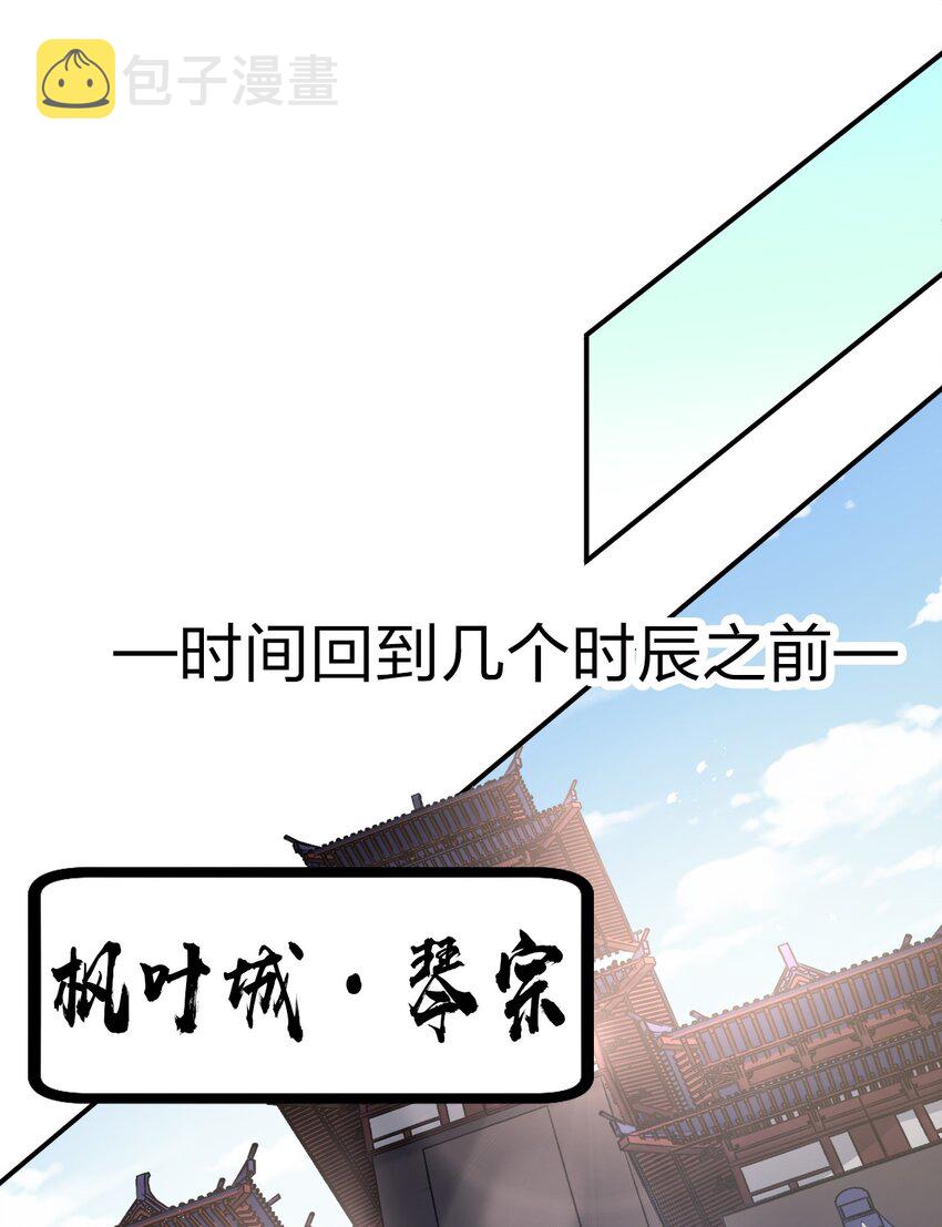 67 等待着女徒弟的陷阱8