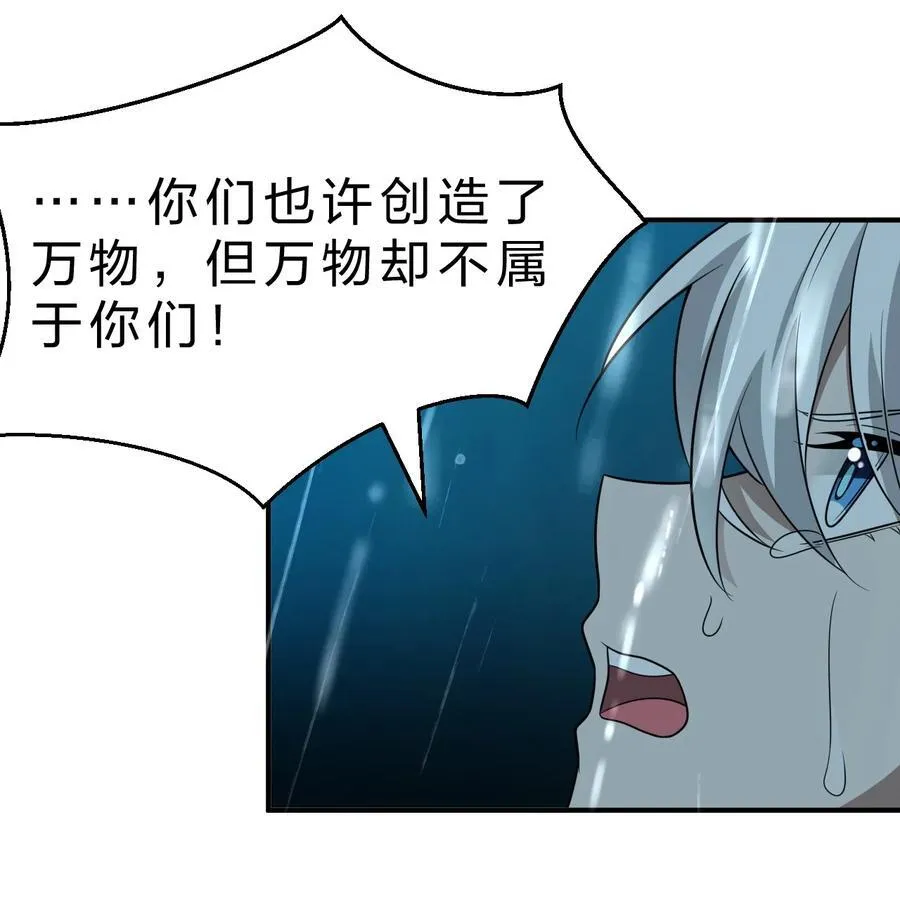 229 穿越的真相56