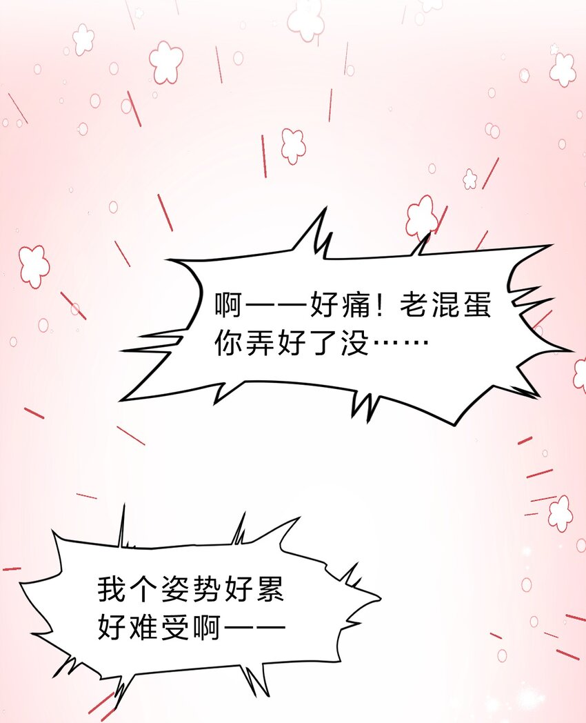 104 受伤小雨蝉，在线求抱抱31
