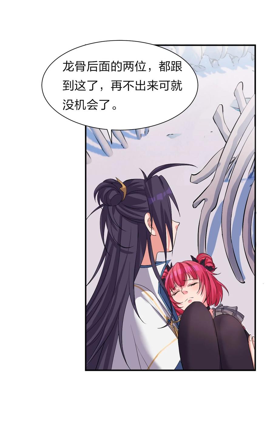 45 才不是替身啊喂！35