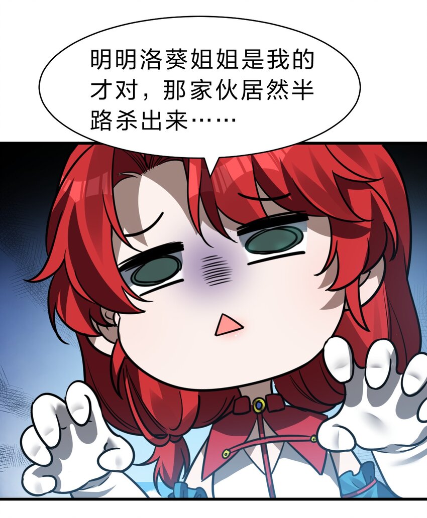 126 大师兄归来，全员前往帝皇阁12