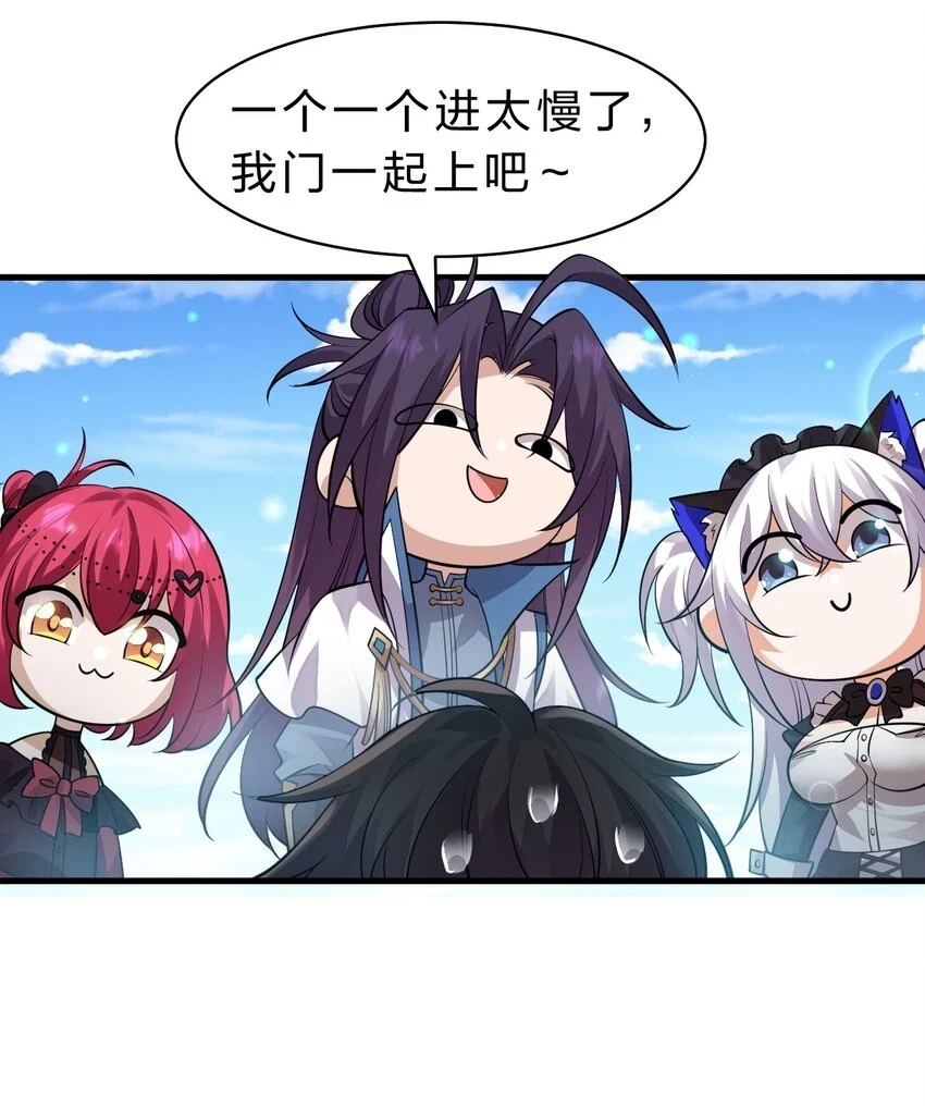 139 主人不要这么粗暴呀28