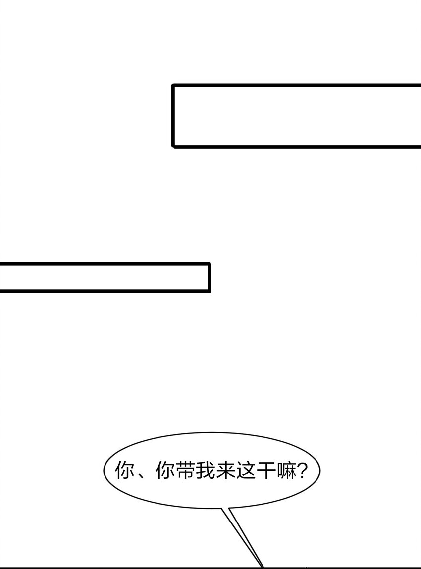 3 学院角落的呻吟21