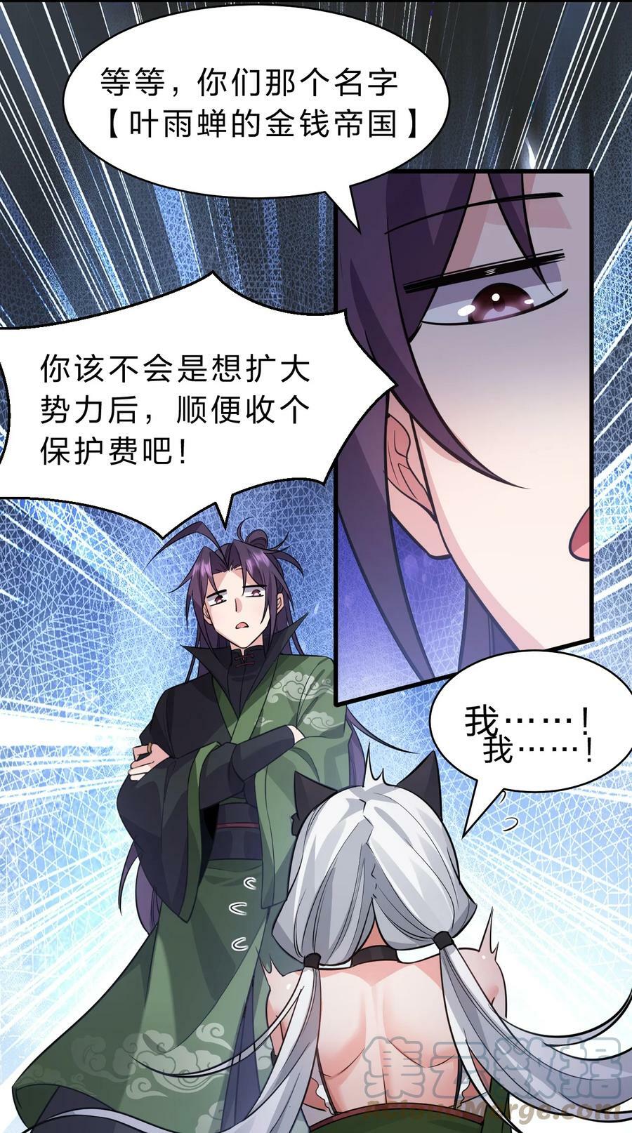 144 小雨蝉惹事竟被夸？？30