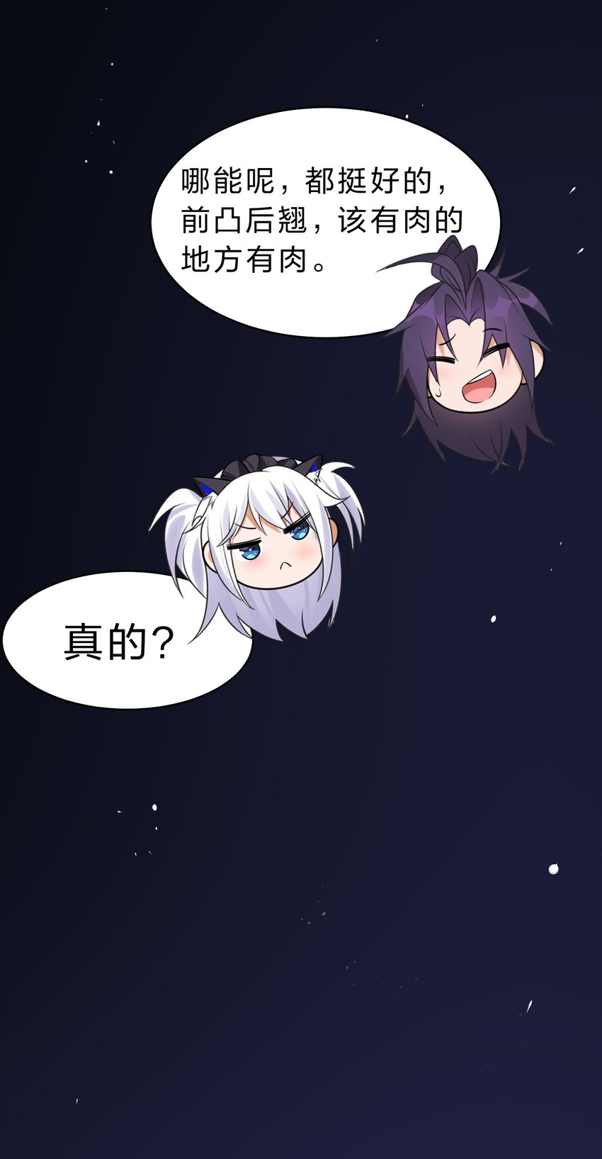 118 她是我的——妻子16