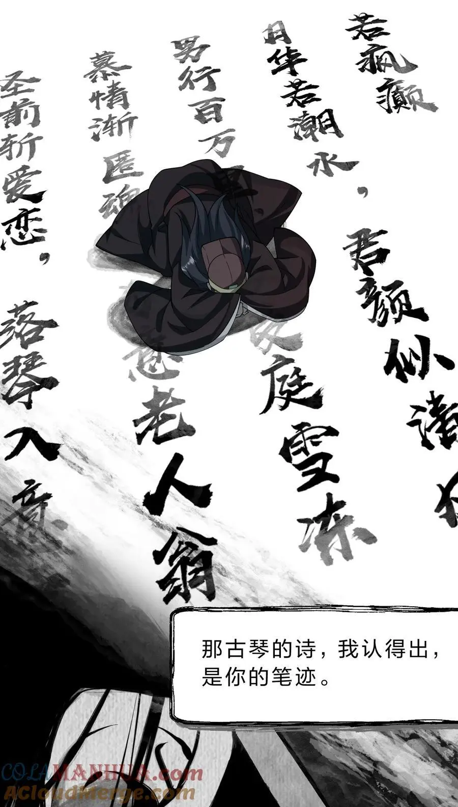 212 老流氓的过去24